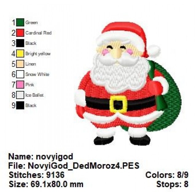 NovyiGod_DedMoroz4