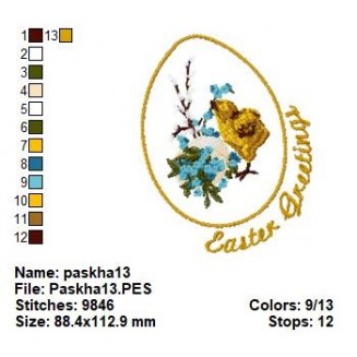 Paskha13