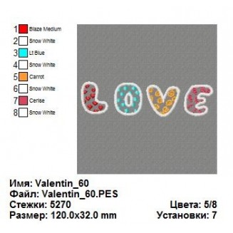 Valentin_60