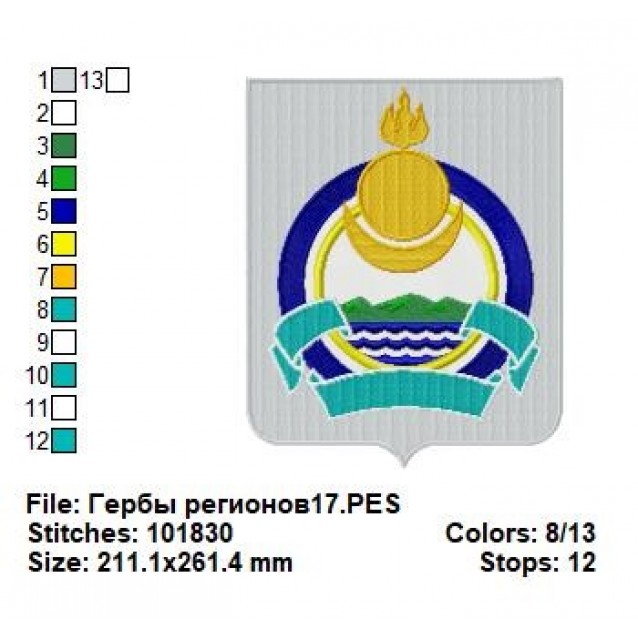 Гербы регионов17