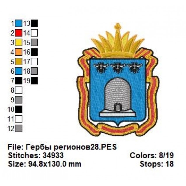 Гербы регионов28 Гербы регионов28