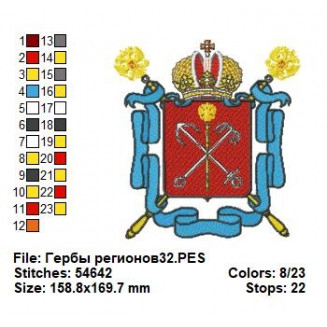 Гербы регионов32