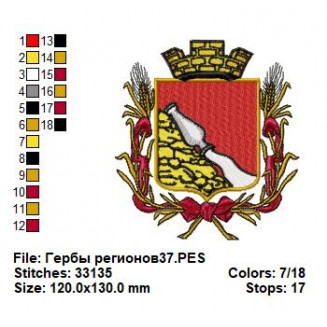 Гербы регионов37