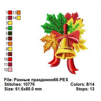 Разные праздники66