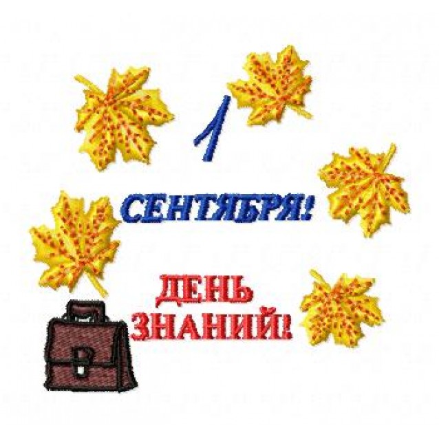 Разные праздники14