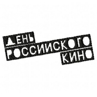 Разные праздники49