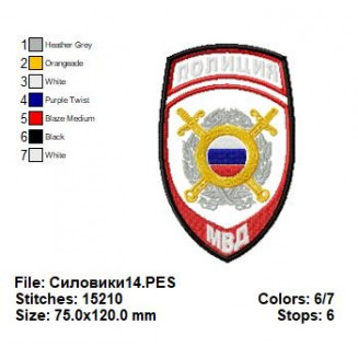 Силовики14