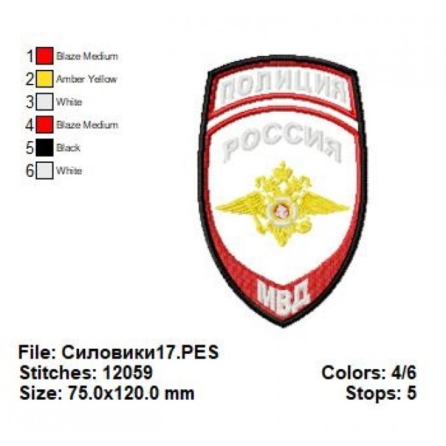 Силовики17