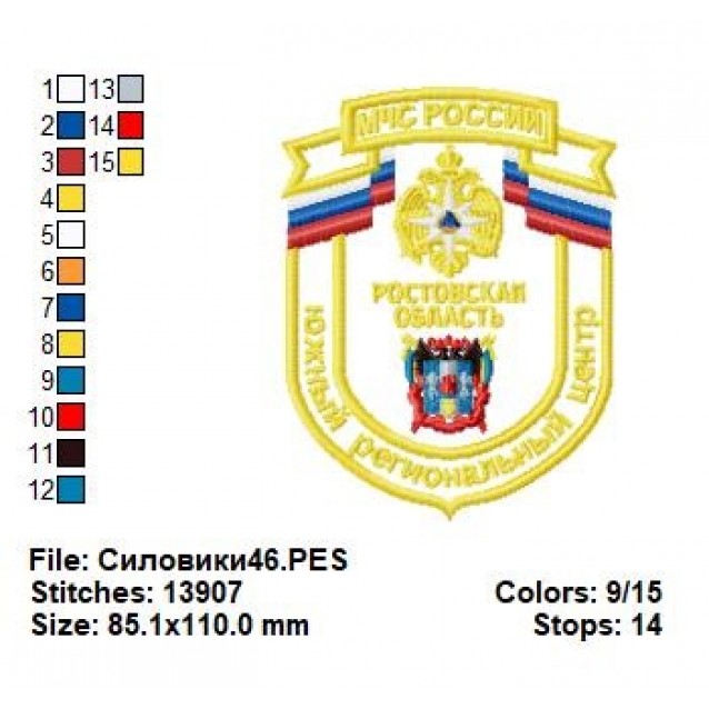 Силовики46