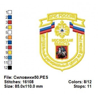 Силовики50