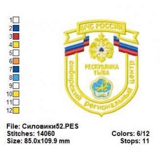 Силовики52