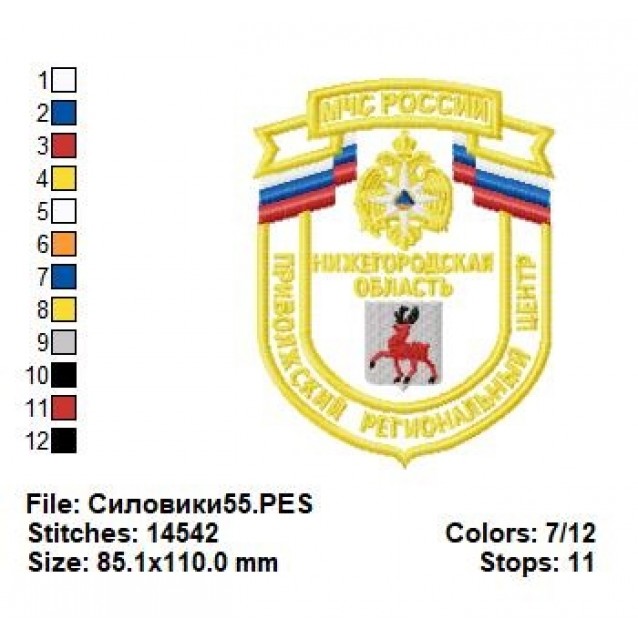 Силовики55