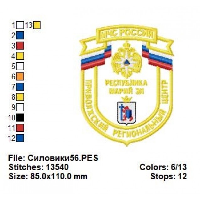 Силовики56