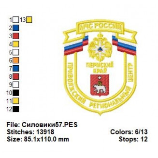 Силовики57