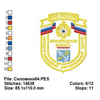 Силовики64