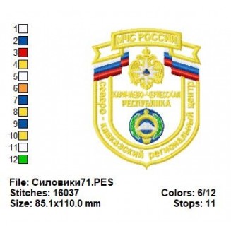 Силовики71