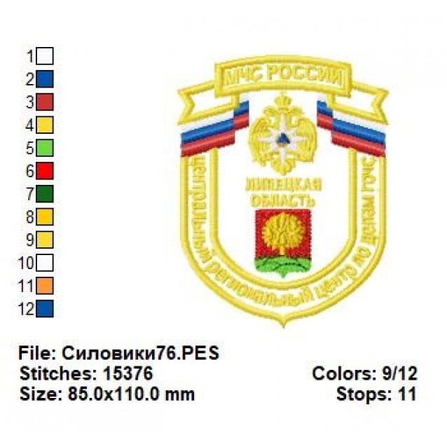 Силовики76