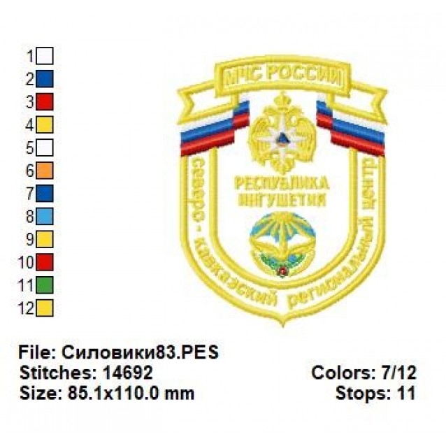 Силовики83