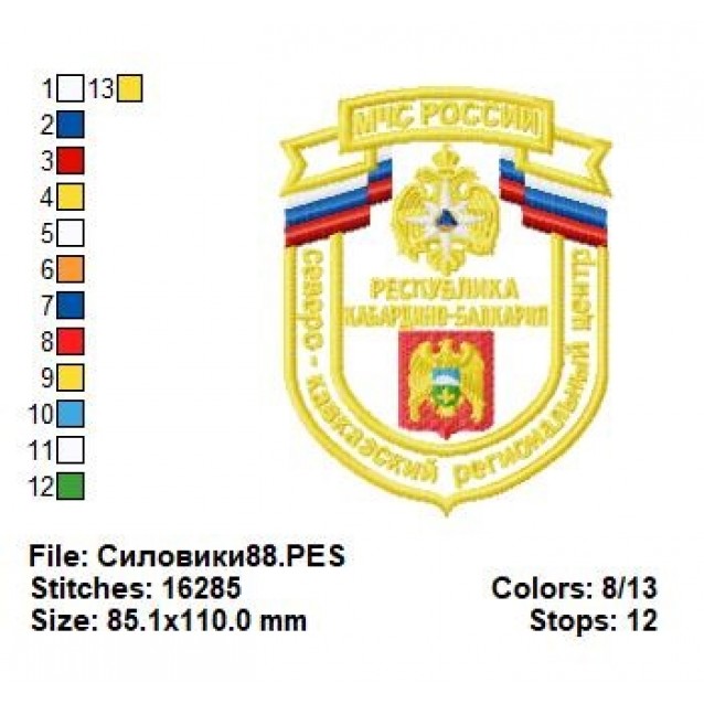 Силовики88