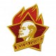 Символика СССР7 Символика СССР7